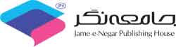 jamee negar