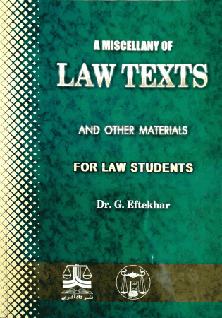 LAW TEXTS (افتخار)